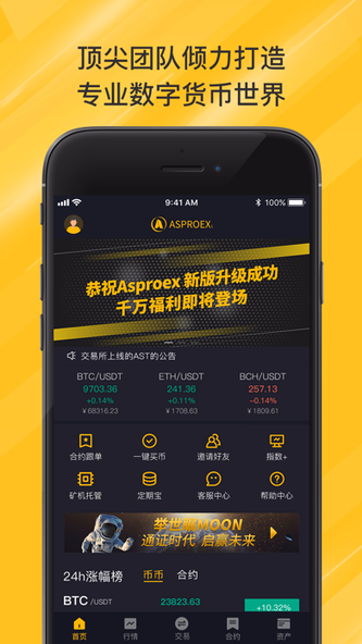 AsproPlus Screenshot 4 - AppWisp.com AsproPlus Screenshot 4 - AppWisp.com