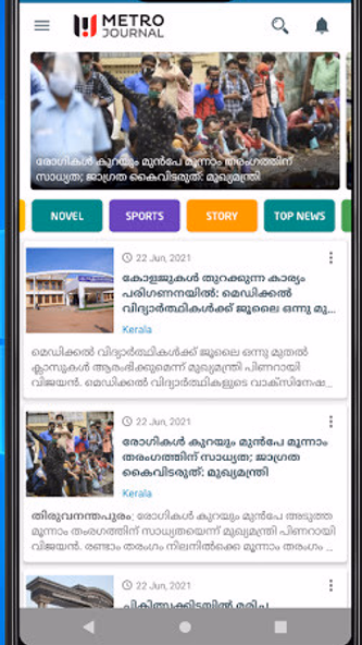 Metro journal online Screenshot 2 - AppWisp.com Metro journal online Screenshot 2 - AppWisp.com