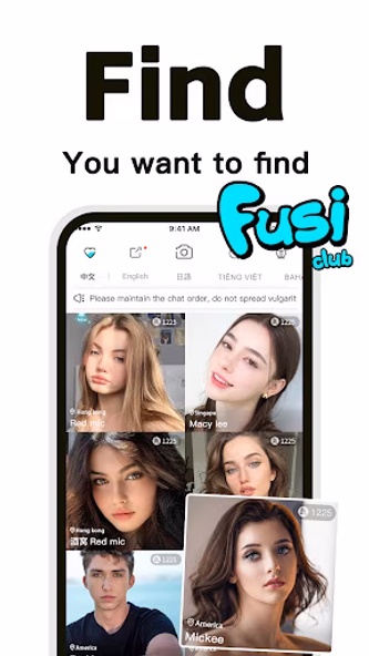 Fusi Club-Live Video Party Screenshot 1 - AppWisp.com Fusi Club-Live Video Party Screenshot 1 - AppWisp.com