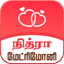Nithra Matrimony for Tamil - AppWisp.com