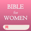 Bible For Women: Daily Bread - AppWisp.com