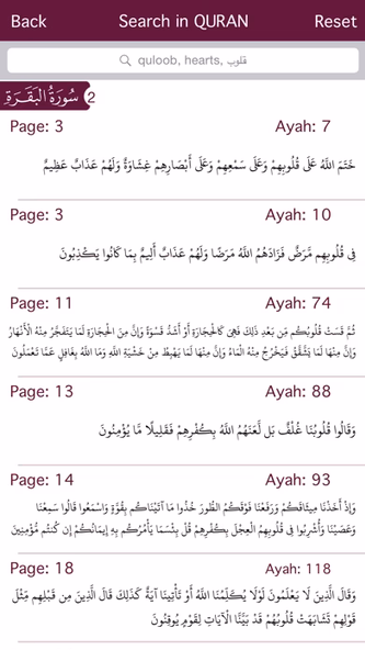 Holy Quran (Offline) by Al Qari AbdulBasit Abdul Samad Screenshot 4 - AppWisp.com Holy Quran (Offline) by Al Qari AbdulBasit Abdul Samad Screenshot 4 - AppWisp.com