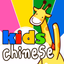 Kids Chinese - AppWisp.com