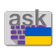 Ukrainian for AnySoftKeyboard - AppWisp.com