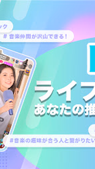 ポケカラ-Pokekara本格採点カラオケ・ミニゲームアプリ Screenshot 2 - AppWisp.com ポケカラ-Pokekara本格採点カラオケ・ミニゲームアプリ Screenshot 2 - AppWisp.com