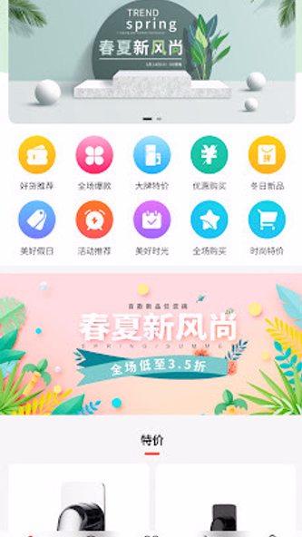 OKMALL Screenshot 2 - AppWisp.com OKMALL Screenshot 2 - AppWisp.com
