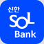 신한 SOL뱅크-신한은행 스마트폰 뱅킹 - AppWisp.com