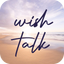 [WISH] 샌디에이고 카톡 테마 - AppWisp.com