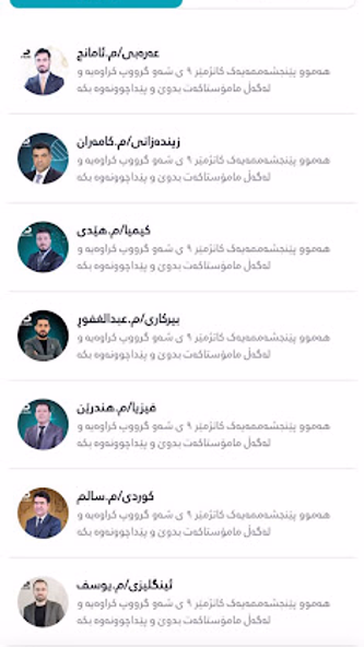 RBClass Screenshot 4 - AppWisp.com