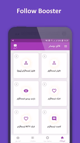 Social networking training Screenshot 1 - AppWisp.com