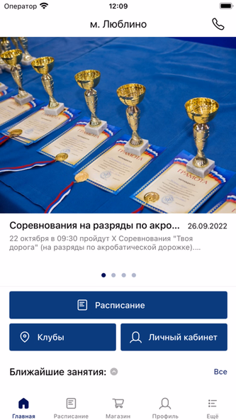 YOURWAYS Screenshot 1 - AppWisp.com YOURWAYS Screenshot 1 - AppWisp.com