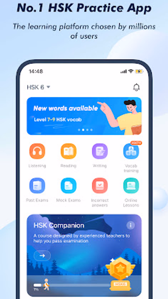 HSK Study and Exam — SuperTest Screenshot 1 - AppWisp.com HSK Study and Exam — SuperTest Screenshot 1 - AppWisp.com