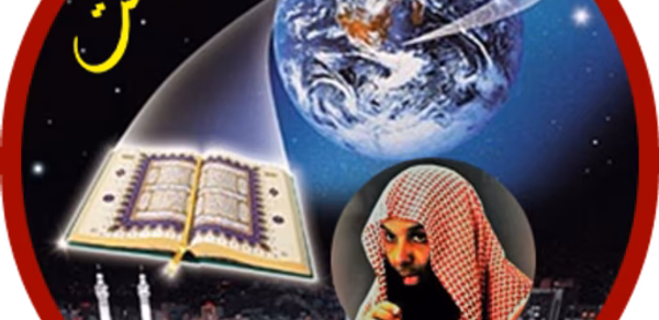 محاضرات خالد الراشد بدون نت Header - AppWisp.com محاضرات خالد الراشد بدون نت Header - AppWisp.com