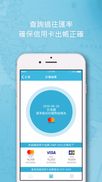 Swipner (刷刷 - 信用卡海外消費的好夥伴) Screenshot 4 - AppWisp.com Swipner (刷刷 - 信用卡海外消費的好夥伴) Screenshot 4 - AppWisp.com