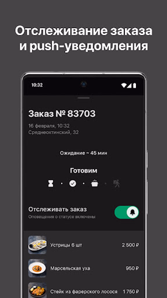 I Like Grill — Доставка Screenshot 4 - AppWisp.com I Like Grill — Доставка Screenshot 4 - AppWisp.com