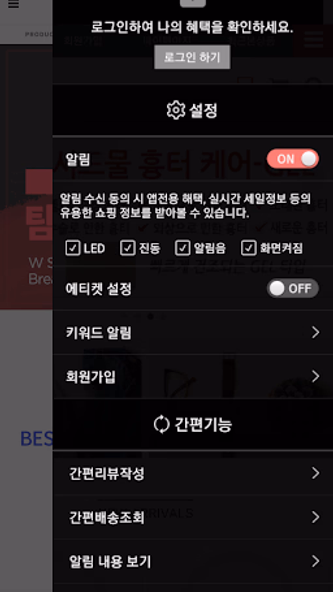 클레오시스 - cleosis Screenshot 2 - AppWisp.com