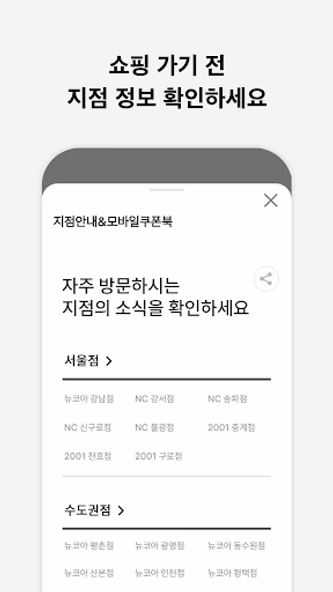 이멤버(EMEMBER) Screenshot 4 - AppWisp.com 이멤버(EMEMBER) Screenshot 4 - AppWisp.com