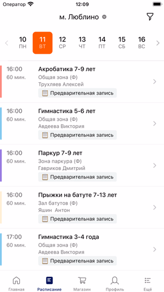 YOURWAYS Screenshot 4 - AppWisp.com YOURWAYS Screenshot 4 - AppWisp.com