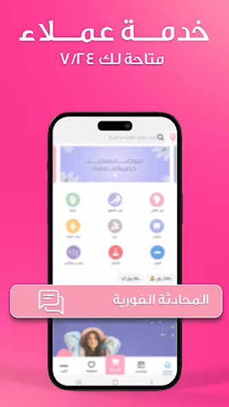 مجموعة طبيب Screenshot 4 - AppWisp.com مجموعة طبيب Screenshot 4 - AppWisp.com