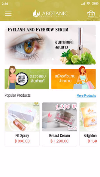Labotanic Screenshot 1 - AppWisp.com Labotanic Screenshot 1 - AppWisp.com