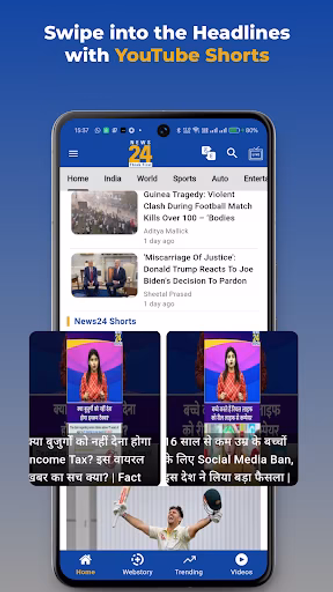 News 24 : Latest News In India Screenshot 4 - AppWisp.com News 24 : Latest News In India Screenshot 4 - AppWisp.com