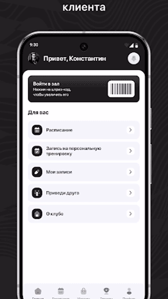 DOJO №1 Screenshot 2 - AppWisp.com DOJO №1 Screenshot 2 - AppWisp.com