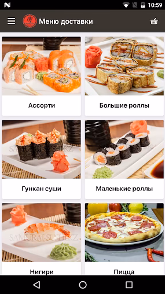 Samurai Sushi - доставка суши Screenshot 1 - AppWisp.com Samurai Sushi - доставка суши Screenshot 1 - AppWisp.com