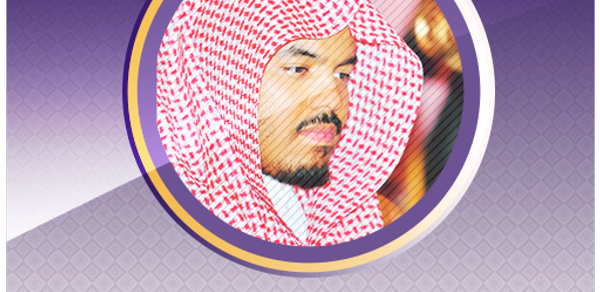Yasser Al Dosari Quran Offline Header - AppWisp.com Yasser Al Dosari Quran Offline Header - AppWisp.com