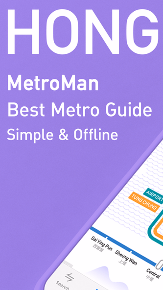 MetroMan Hong Kong Screenshot 1 - AppWisp.com MetroMan Hong Kong Screenshot 1 - AppWisp.com