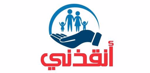أنقذني Header - AppWisp.com