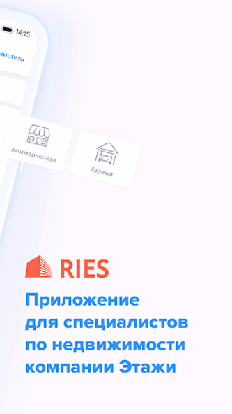 RIES Screenshot 2 - AppWisp.com RIES Screenshot 2 - AppWisp.com