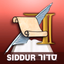 ArtScroll Smart Siddur סדור - AppWisp.com