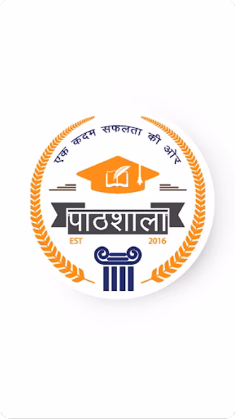 Pathshala Classes Screenshot 1 - AppWisp.com Pathshala Classes Screenshot 1 - AppWisp.com