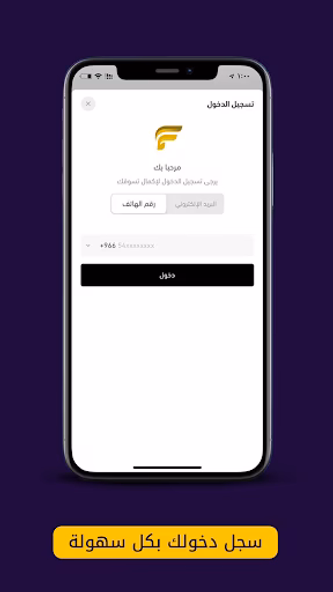 فاز كارد | Faz Card Screenshot 4 - AppWisp.com فاز كارد | Faz Card Screenshot 4 - AppWisp.com