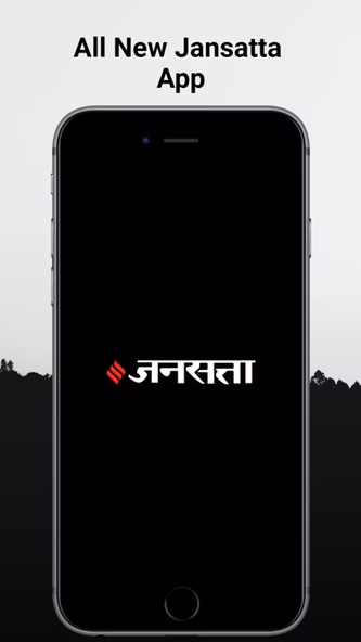 Jansatta Hindi News + Epaper Screenshot 1 - AppWisp.com Jansatta Hindi News + Epaper Screenshot 1 - AppWisp.com