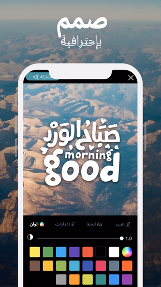 Betakti: Design/Write on Image Screenshot 4 - AppWisp.com