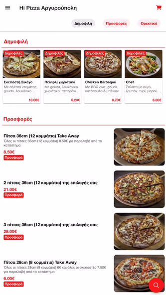 Hi Pizza Delivery Screenshot 2 - AppWisp.com Hi Pizza Delivery Screenshot 2 - AppWisp.com