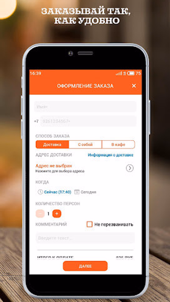 Доставка Chicken Pizza&Sushi Screenshot 4 - AppWisp.com Доставка Chicken Pizza&Sushi Screenshot 4 - AppWisp.com