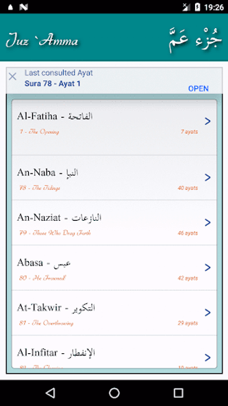 Juz Amma (Suras of Quran) Screenshot 1 - AppWisp.com Juz Amma (Suras of Quran) Screenshot 1 - AppWisp.com