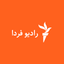 رادیو فردا - AppWisp.com