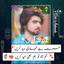Eid Mubarak Poetry Photo Frame - AppWisp.com
