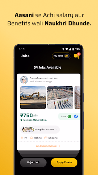 ProjectHero Workers App Screenshot 1 - AppWisp.com ProjectHero Workers App Screenshot 1 - AppWisp.com