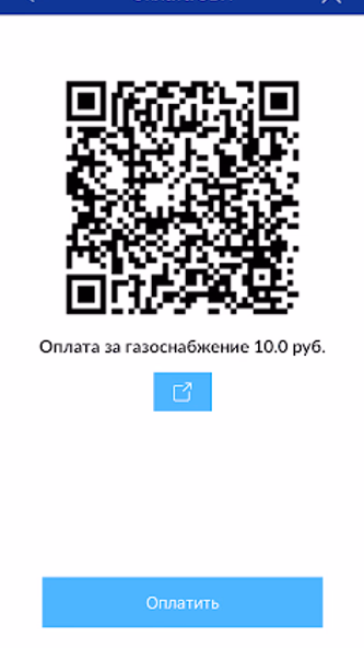 НОВАТЭК-Челябинск Screenshot 4 - AppWisp.com НОВАТЭК-Челябинск Screenshot 4 - AppWisp.com