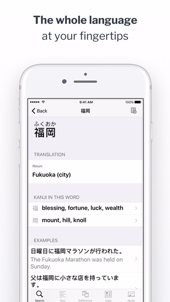 Japanese Screenshot 1 - AppWisp.com Japanese Screenshot 1 - AppWisp.com