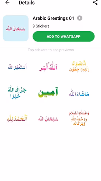 Islamic Stickers WAStickerApps Screenshot 4 - AppWisp.com Islamic Stickers WAStickerApps Screenshot 4 - AppWisp.com