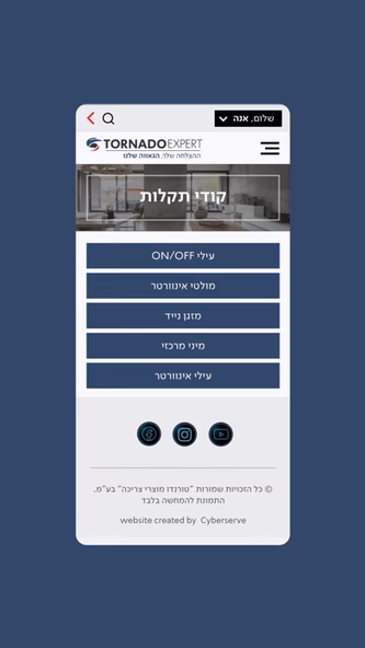 TORNADO EXPERT Screenshot 1 - AppWisp.com TORNADO EXPERT Screenshot 1 - AppWisp.com