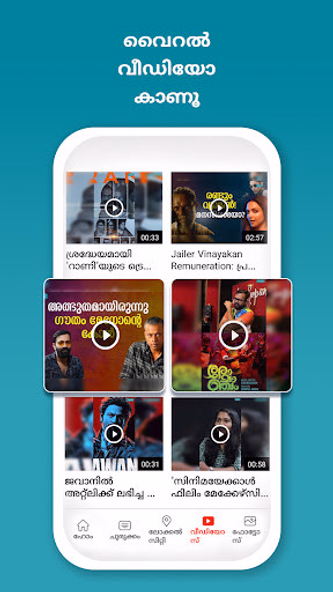Malayalam News App - Samayam Screenshot 4 - AppWisp.com Malayalam News App - Samayam Screenshot 4 - AppWisp.com