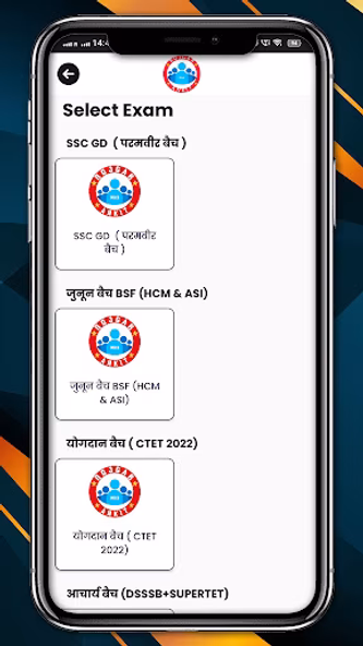 Rojgar With Ankit (RWA) Screenshot 2 - AppWisp.com Rojgar With Ankit (RWA) Screenshot 2 - AppWisp.com