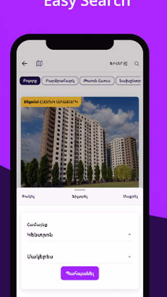 Dignisi Screenshot 2 - AppWisp.com