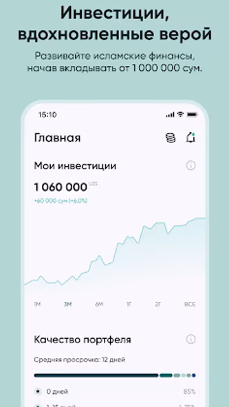 IMAN INVEST Screenshot 3 - AppWisp.com IMAN INVEST Screenshot 3 - AppWisp.com